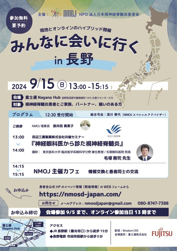 niigata_0719