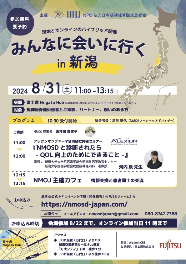 niigata_0719